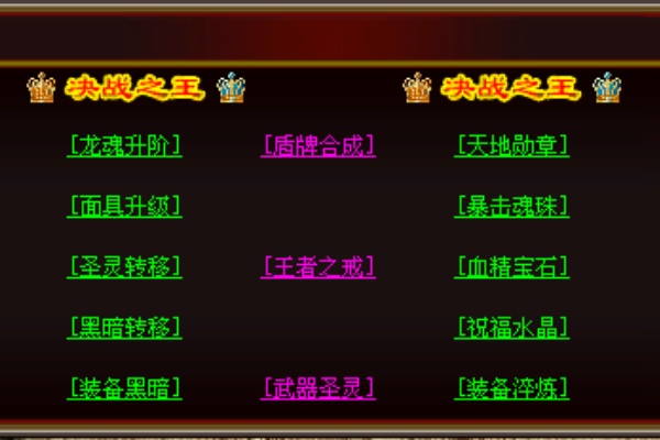 ����ְҵ����ʵս������Ƚ�����ս�����ԶԱ�