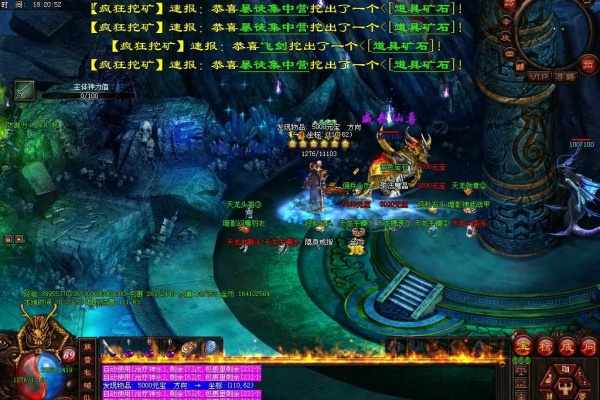 法师单刷铁血魔城全流程详解