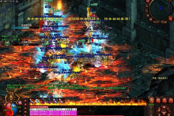 ��Ѫ����Ѳ��ҹ��BOSS��ȫ����